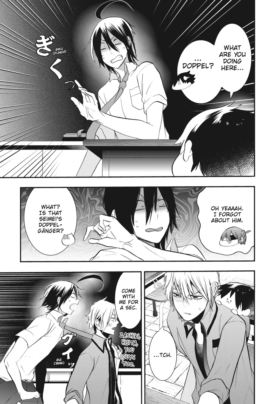 Read A Terrified Teacher at Ghoul School Manga Online
