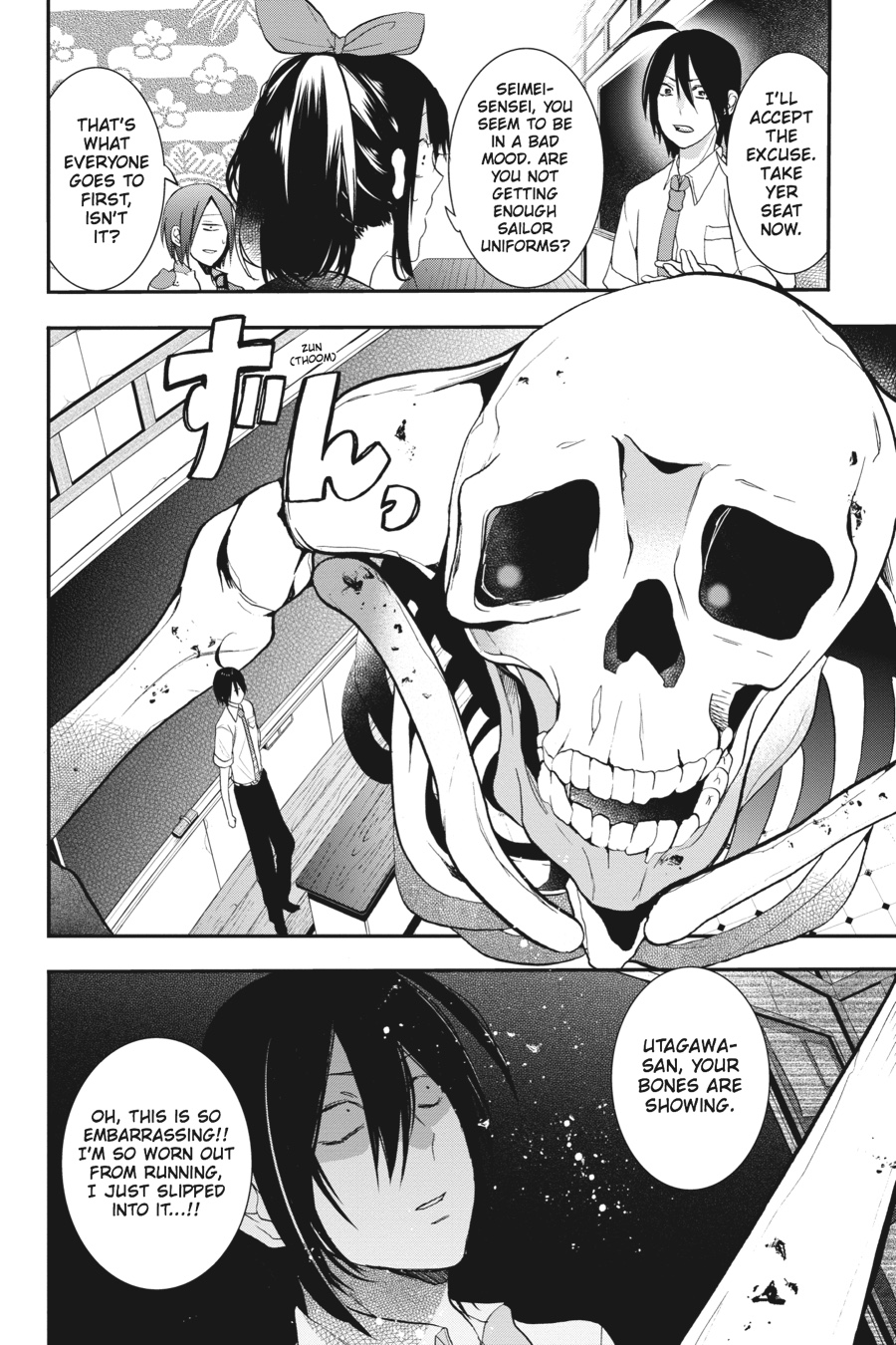 Read A Terrified Teacher at Ghoul School Manga Online