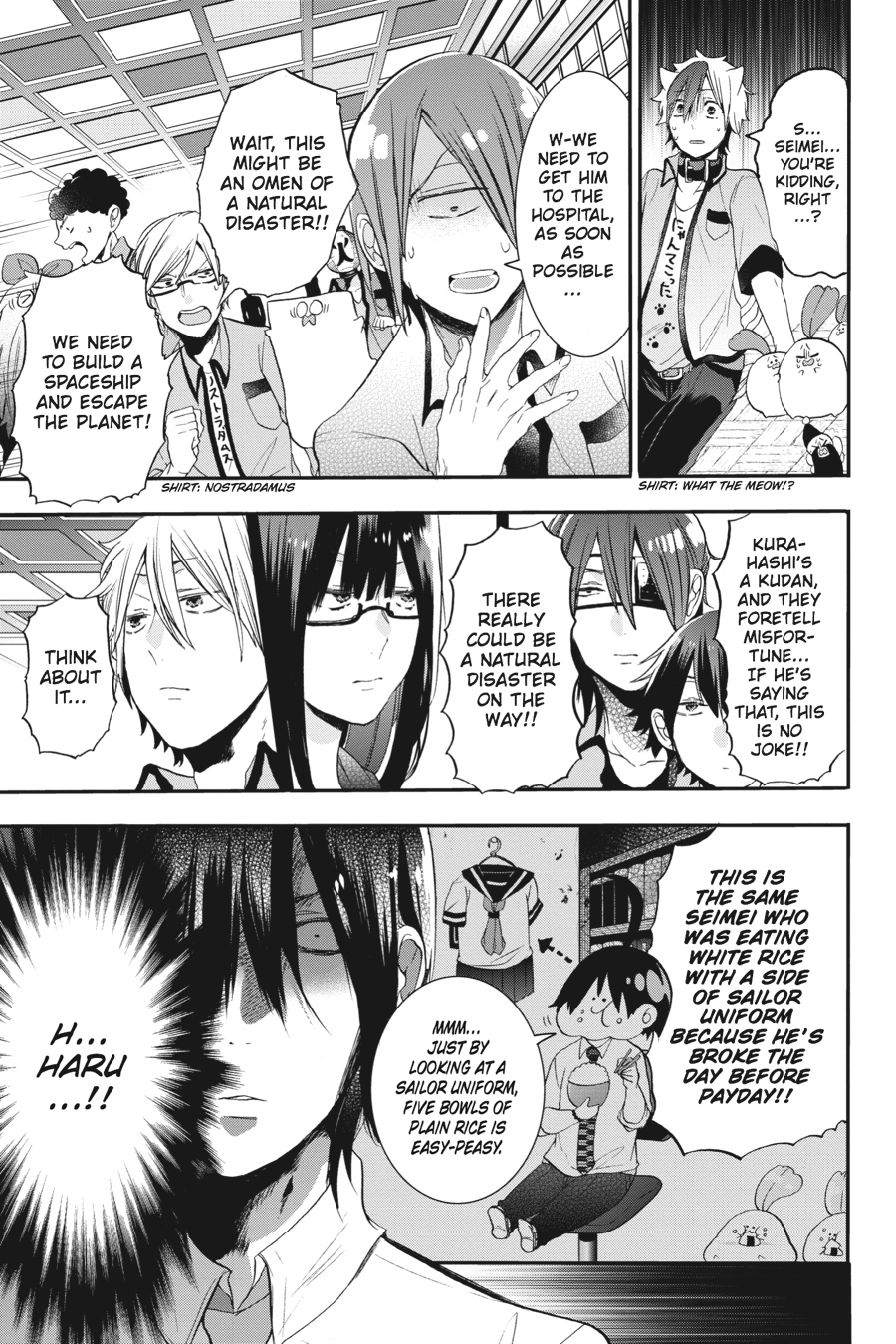 Read A Terrified Teacher at Ghoul School Manga Online