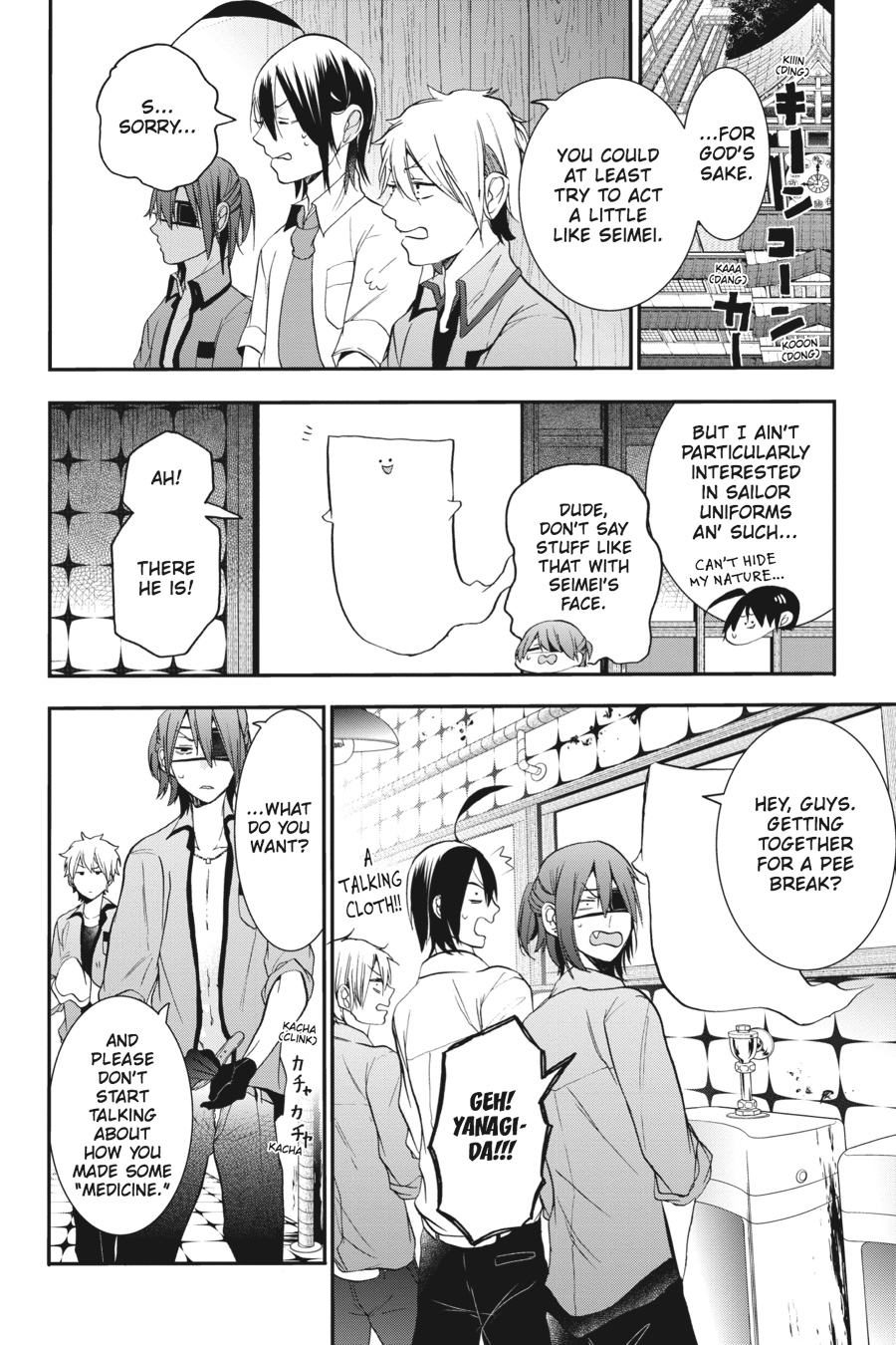 Read A Terrified Teacher at Ghoul School Manga Online