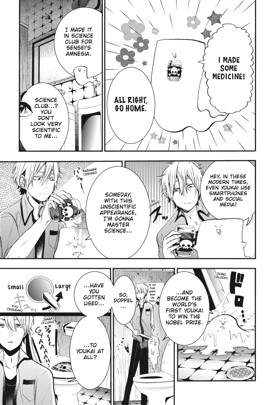 Read A Terrified Teacher at Ghoul School Manga Online