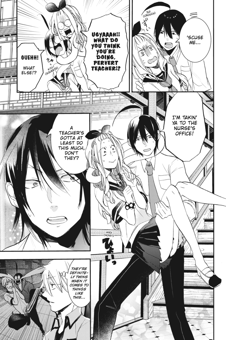 Read A Terrified Teacher at Ghoul School Manga Online