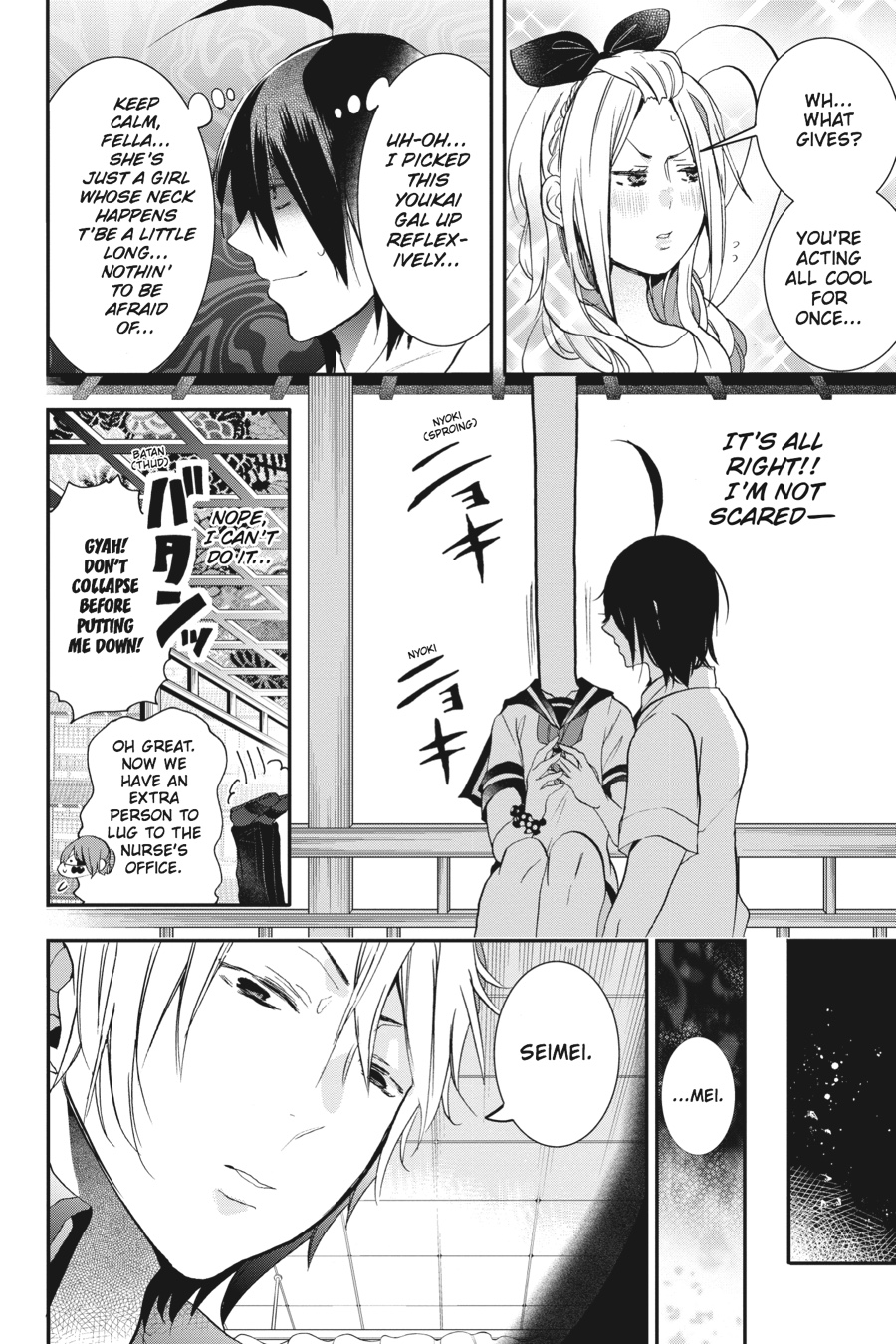 Read A Terrified Teacher at Ghoul School Manga Online