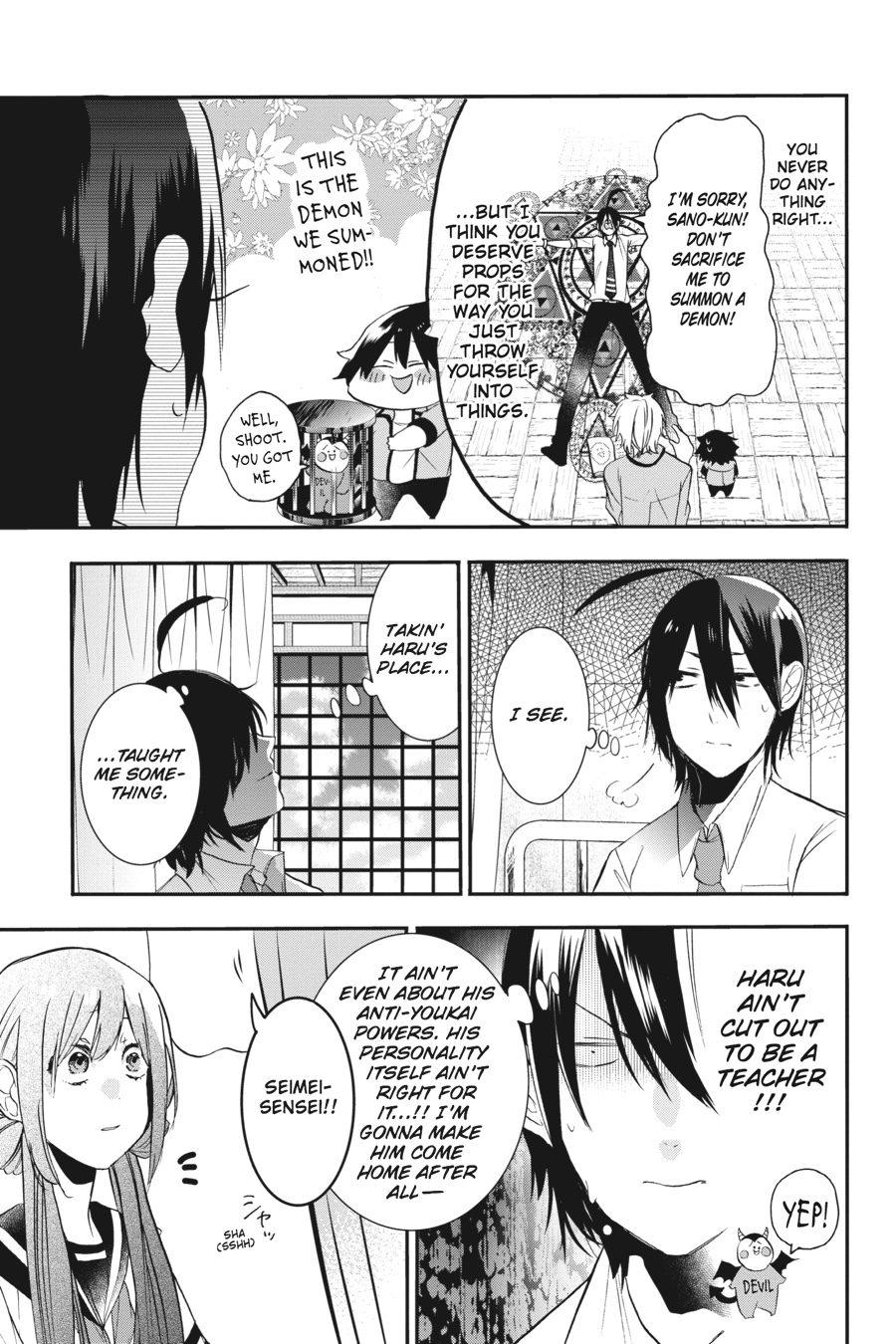 Read A Terrified Teacher at Ghoul School Manga Online