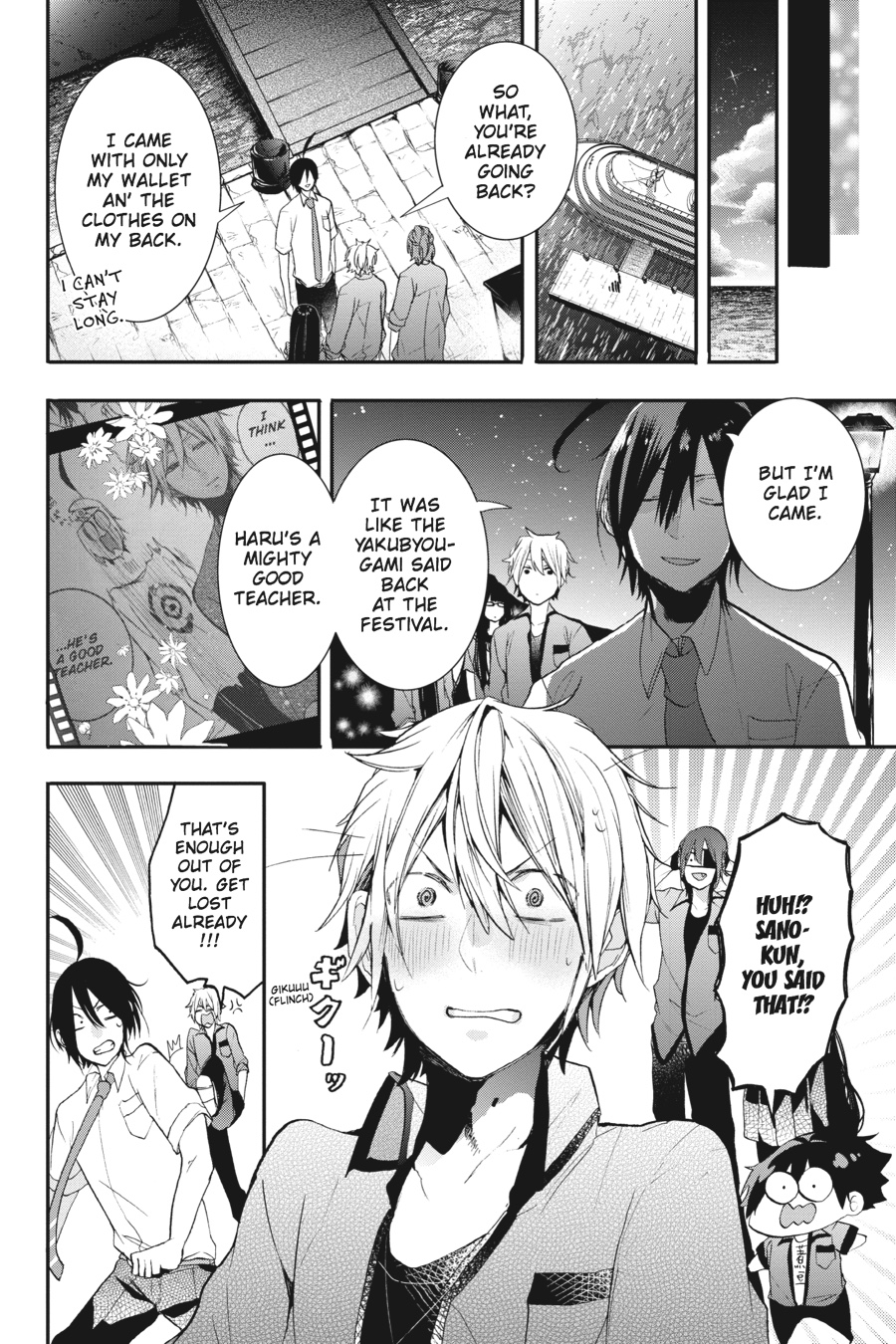 Read A Terrified Teacher at Ghoul School Manga Online