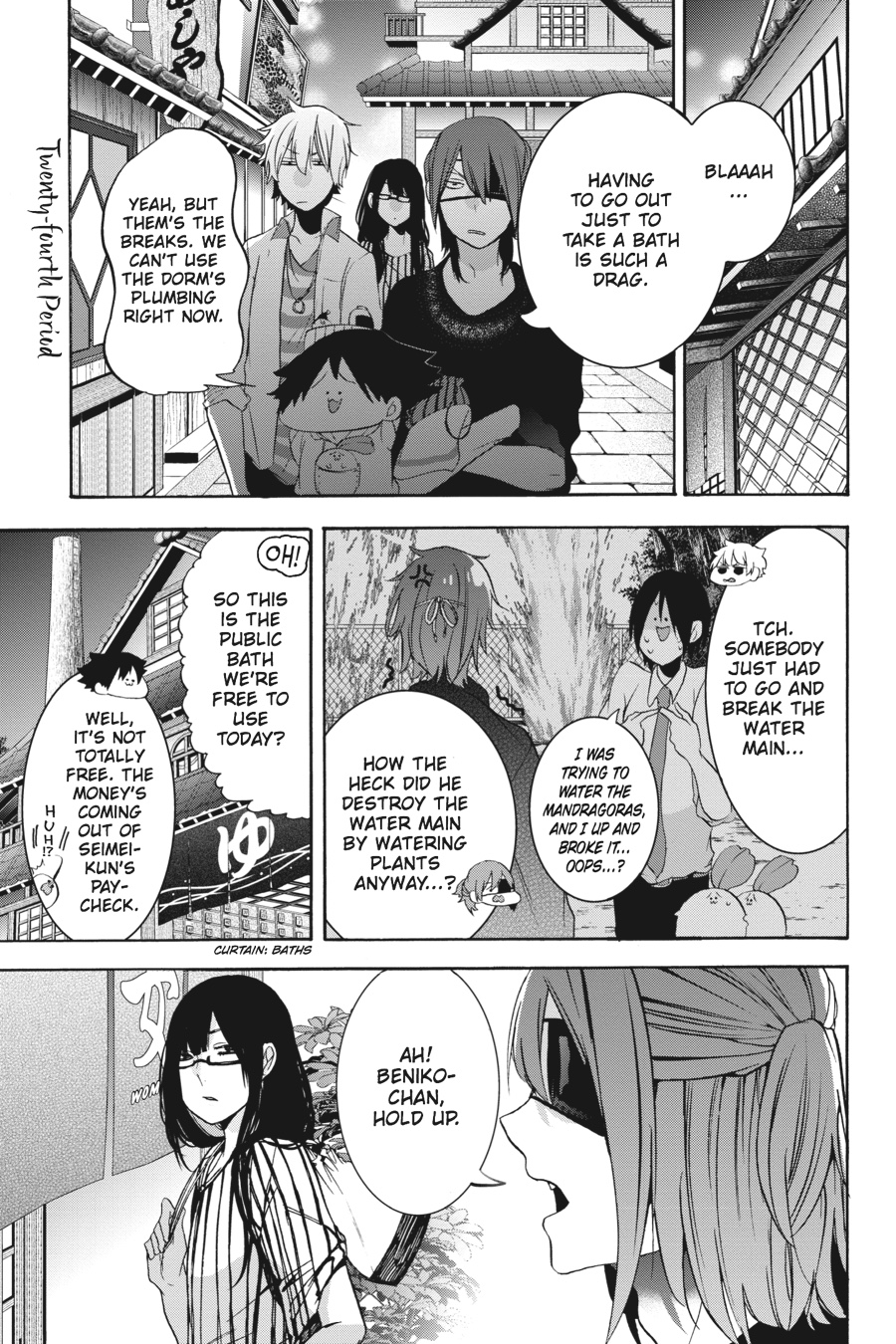 Read A Terrified Teacher at Ghoul School Manga Online