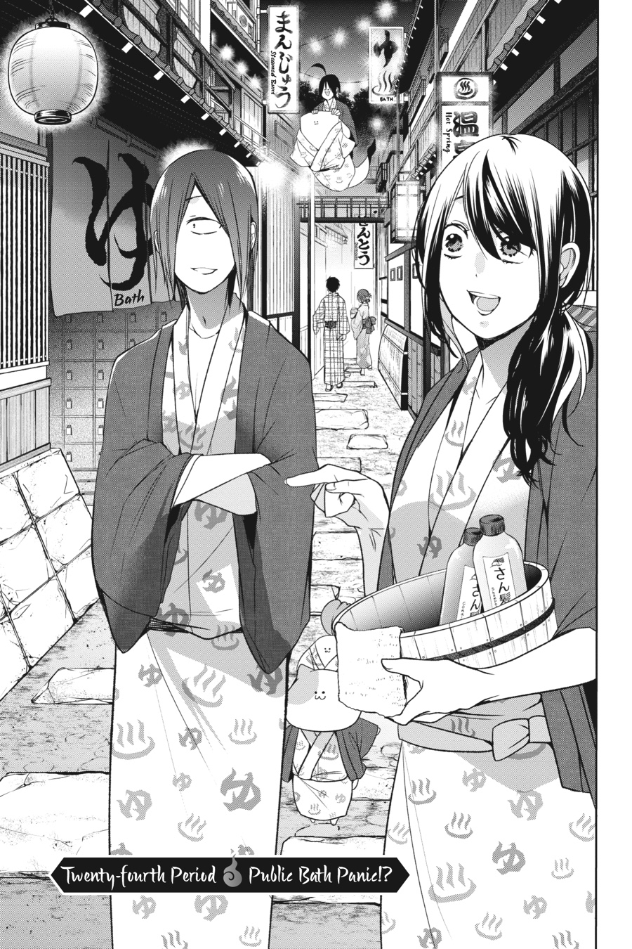 Read A Terrified Teacher at Ghoul School Manga Online