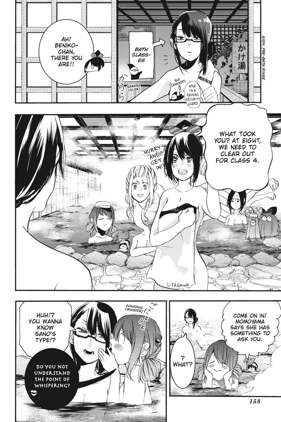 Read A Terrified Teacher at Ghoul School Manga Online