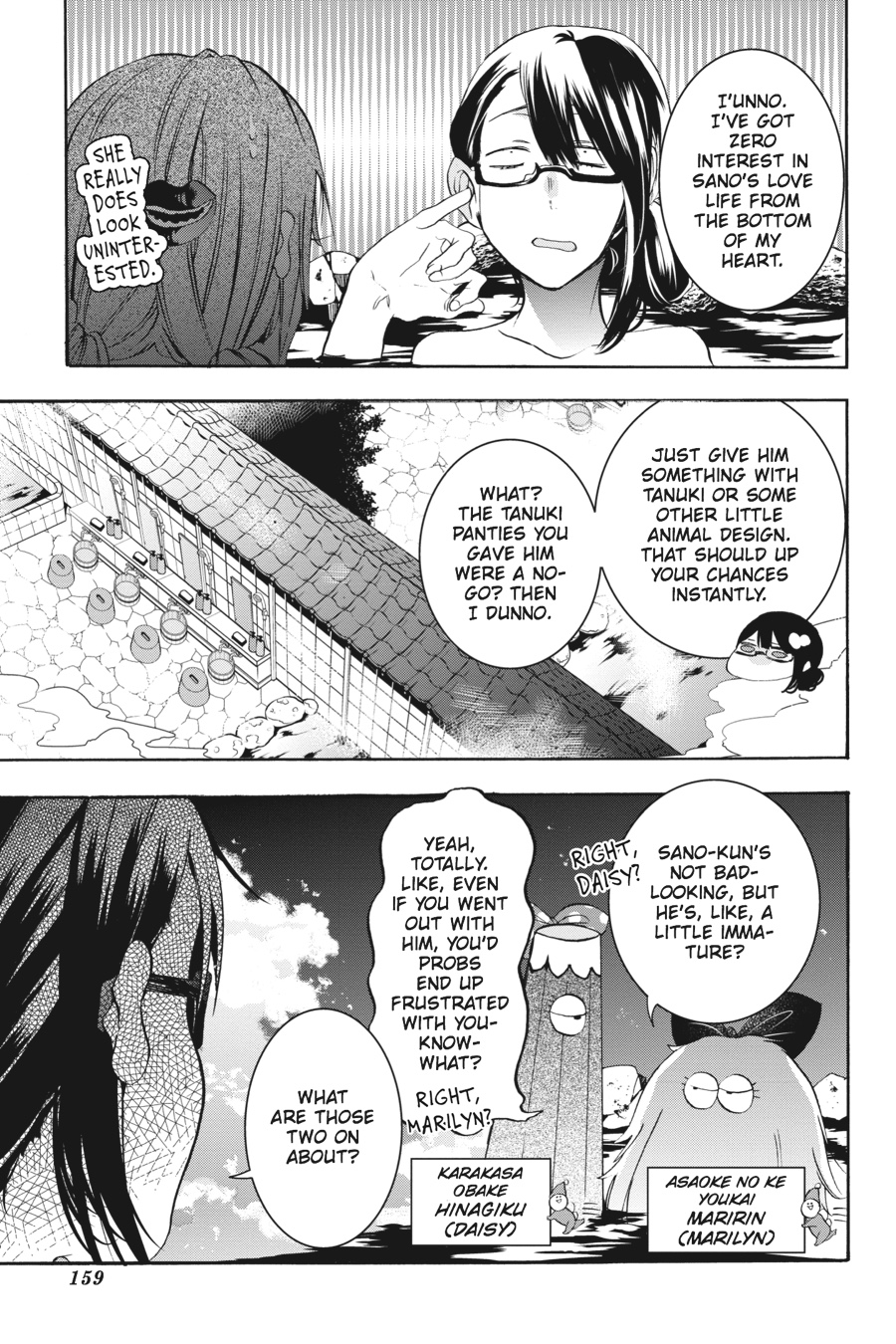 Read A Terrified Teacher at Ghoul School Manga Online
