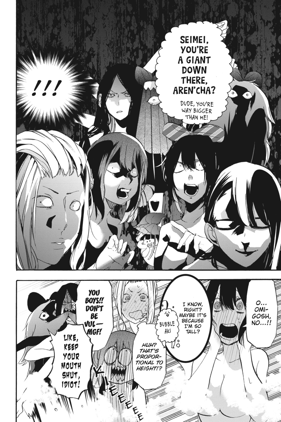 Read A Terrified Teacher at Ghoul School Manga Online