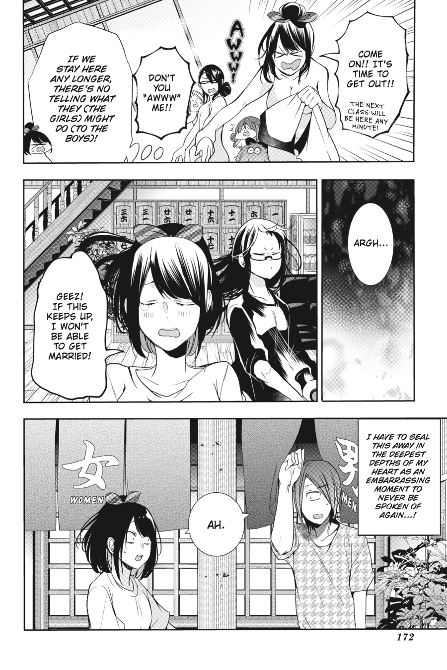 Read A Terrified Teacher at Ghoul School Manga Online