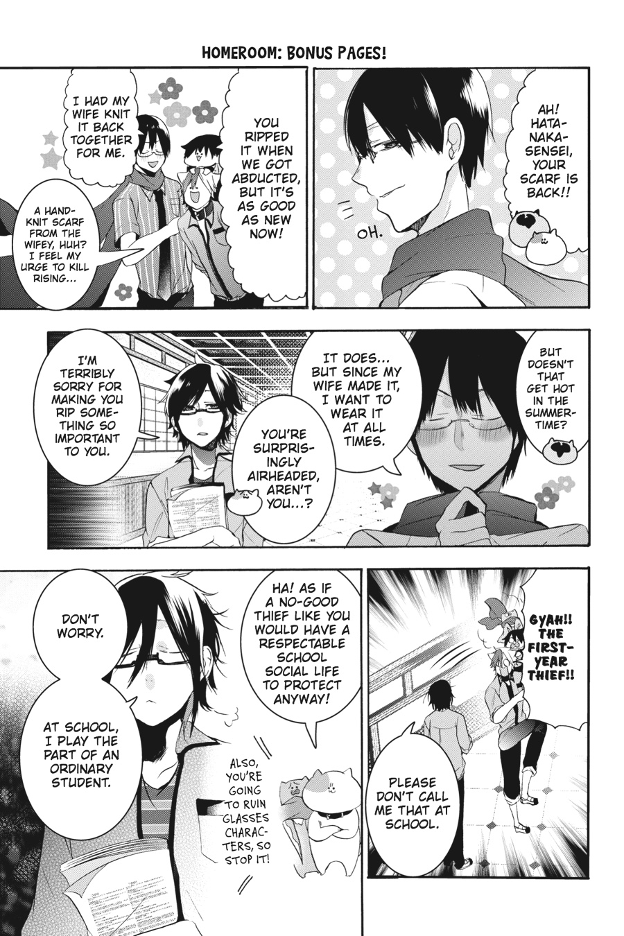 Read A Terrified Teacher at Ghoul School Manga Online
