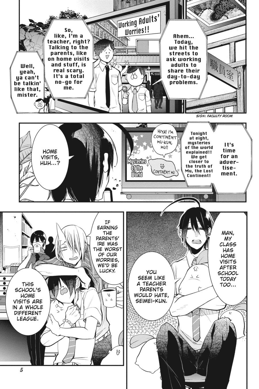 Read A Terrified Teacher at Ghoul School Manga Online
