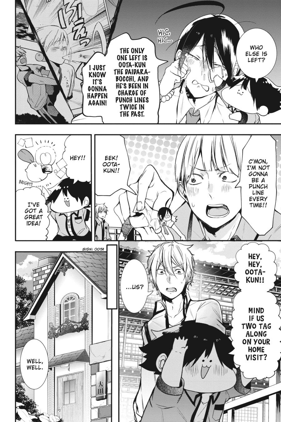 Read A Terrified Teacher at Ghoul School Manga Online