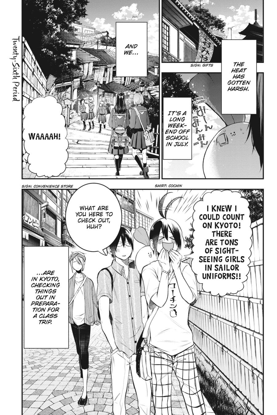 Read A Terrified Teacher at Ghoul School Manga Online