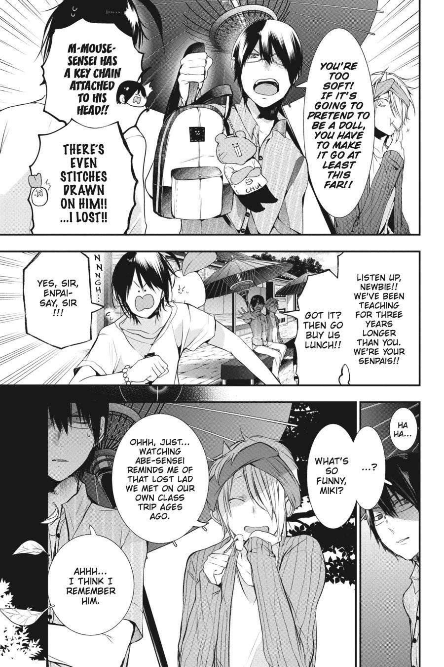 Read A Terrified Teacher at Ghoul School Manga Online