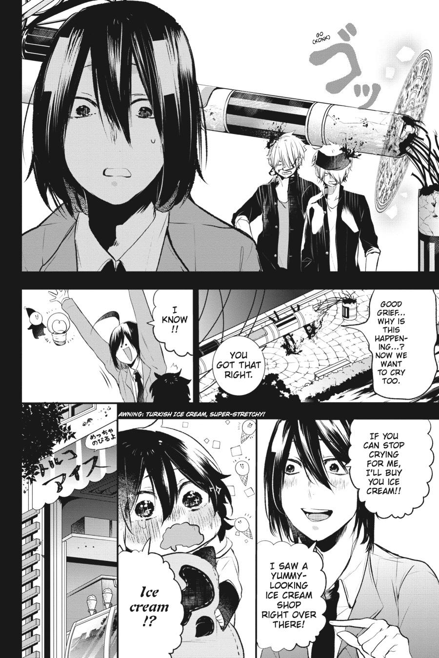 Read A Terrified Teacher at Ghoul School Manga Online