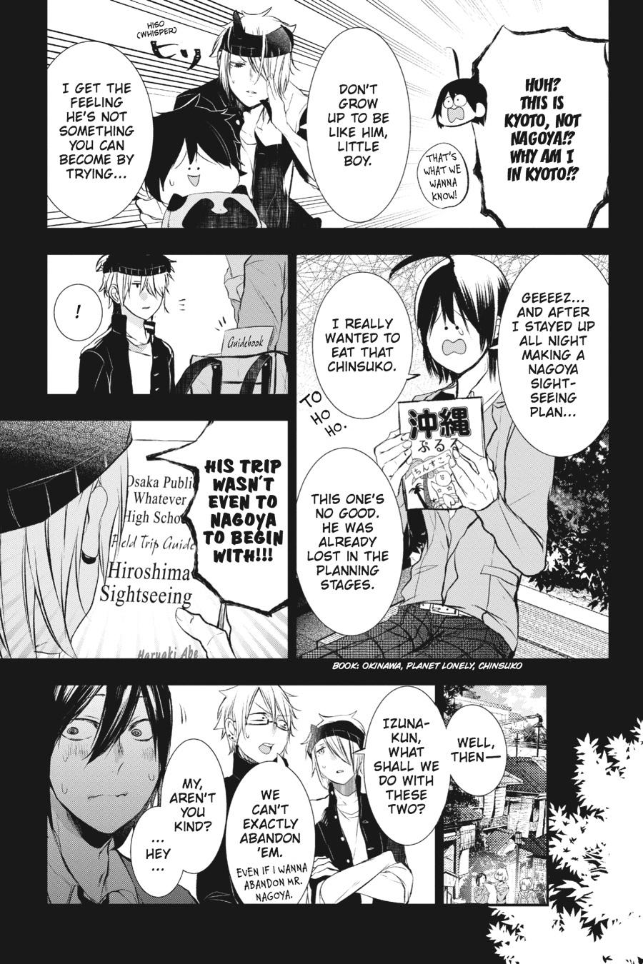 Read A Terrified Teacher at Ghoul School Manga Online