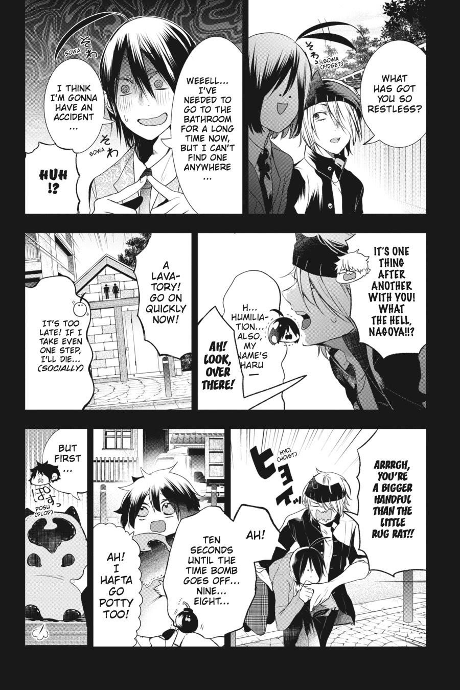 Read A Terrified Teacher at Ghoul School Manga Online