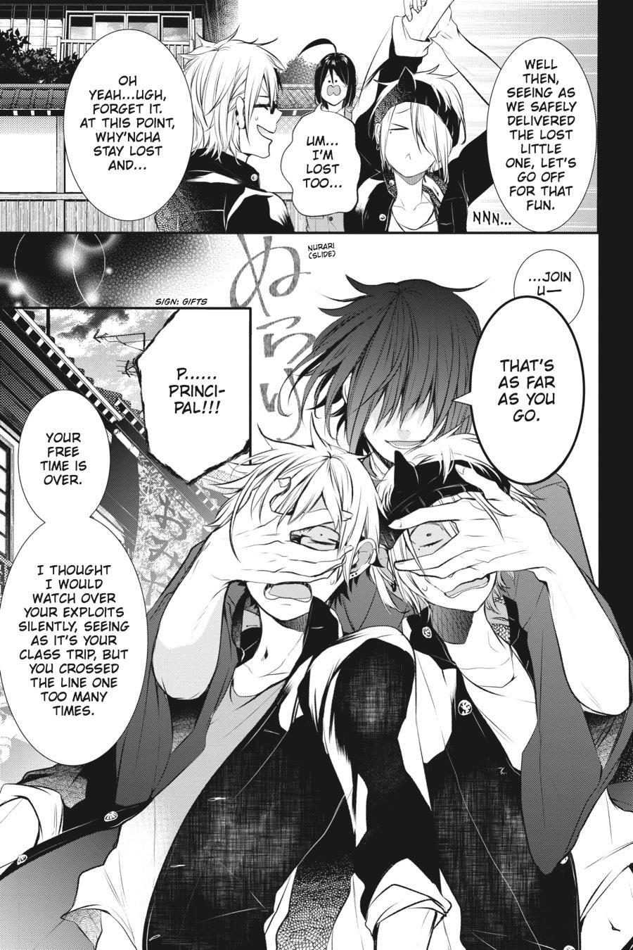 Read A Terrified Teacher at Ghoul School Manga Online