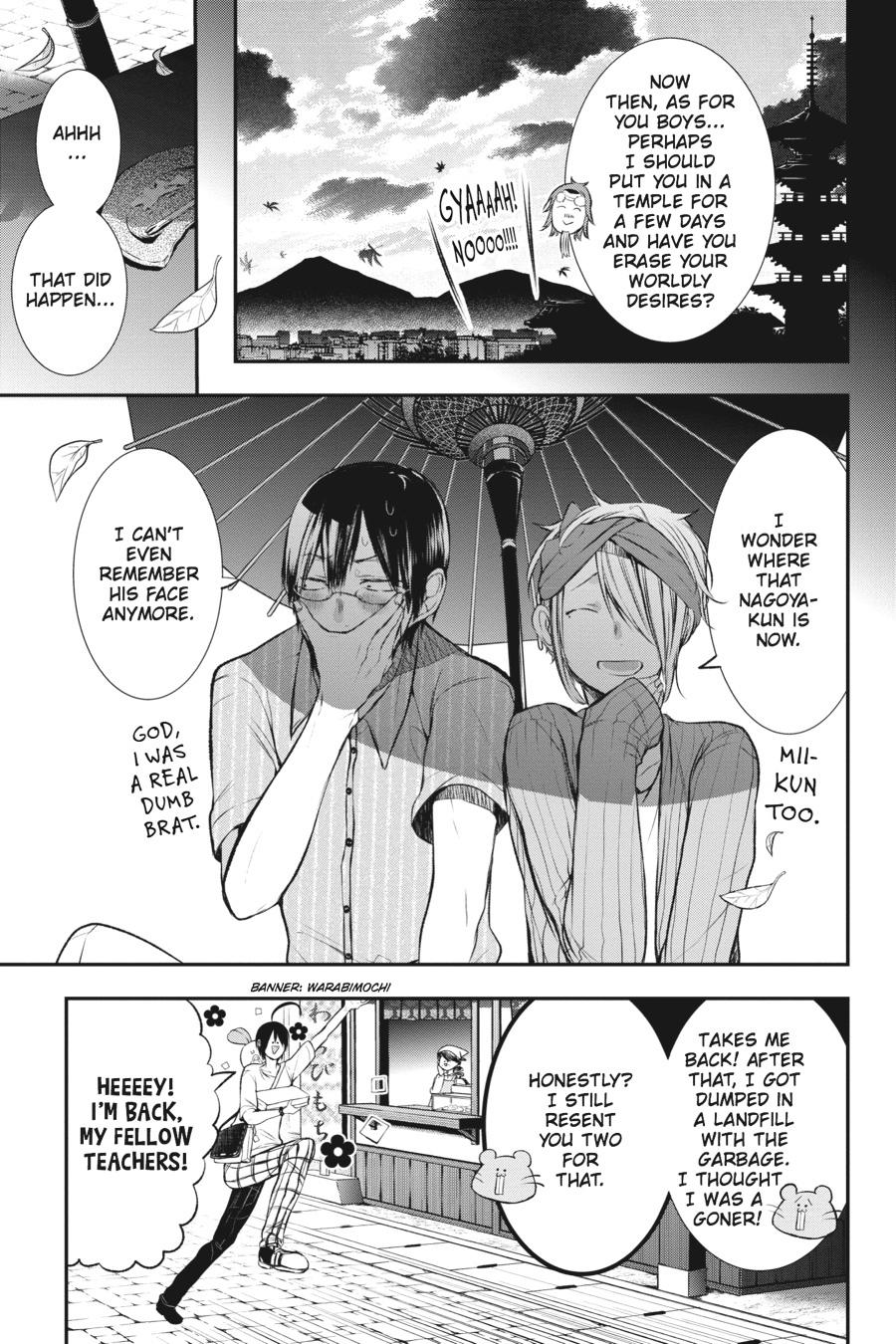 Read A Terrified Teacher at Ghoul School Manga Online