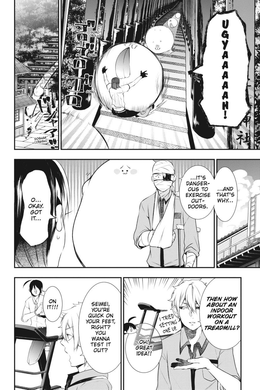 Read A Terrified Teacher at Ghoul School Manga Online