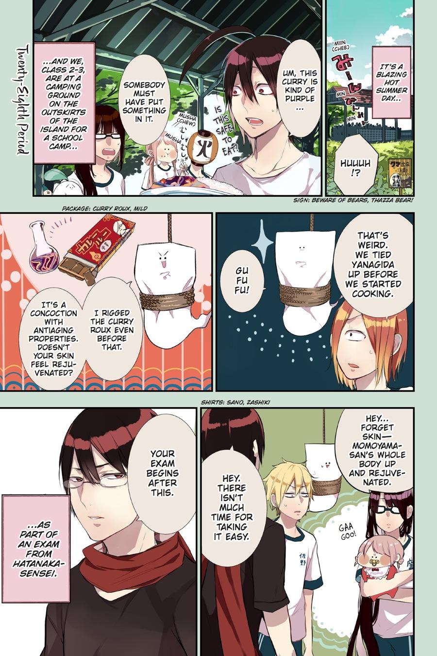 Read A Terrified Teacher at Ghoul School Manga Online