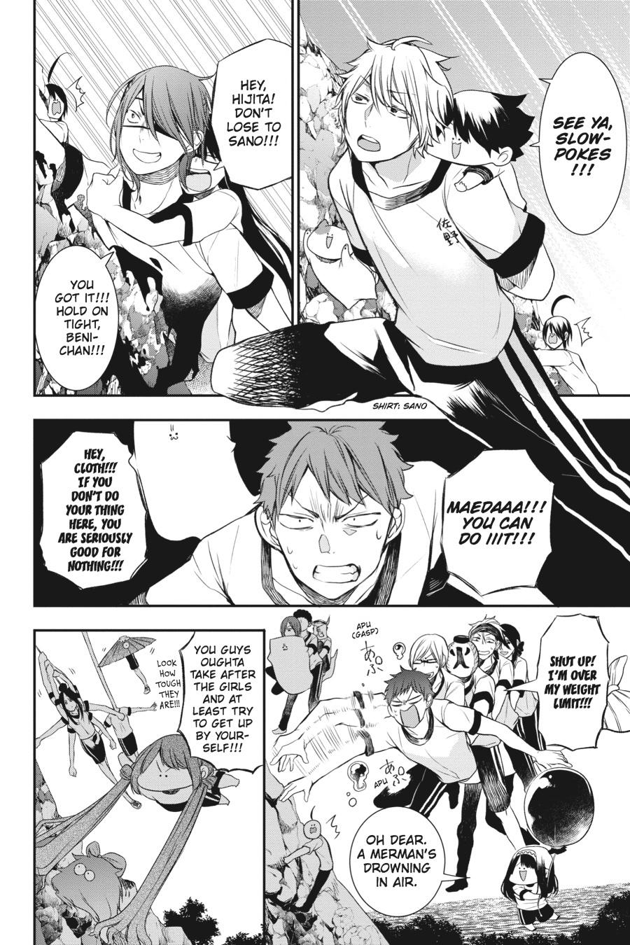 Read A Terrified Teacher at Ghoul School Manga Online