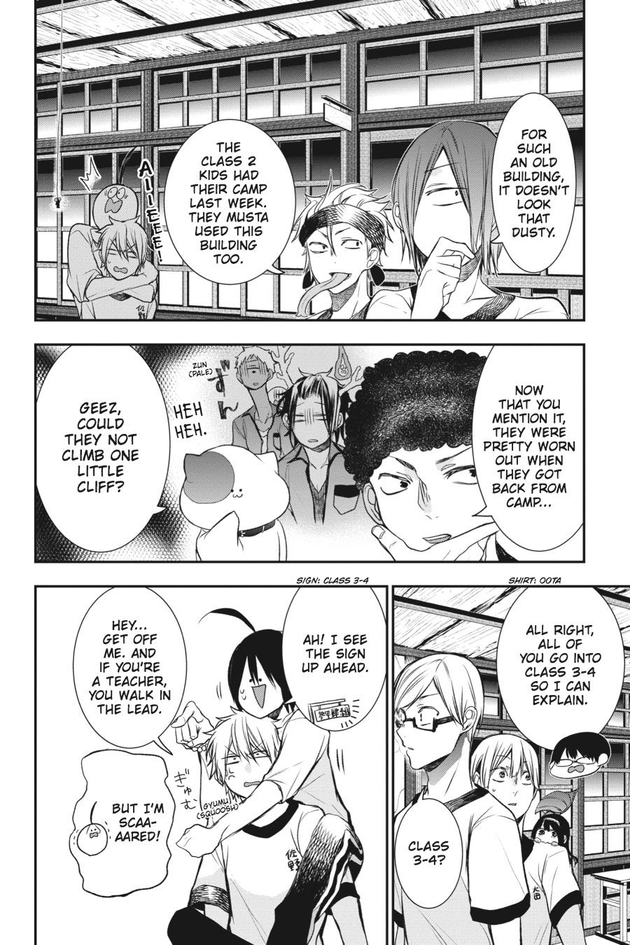Read A Terrified Teacher at Ghoul School Manga Online