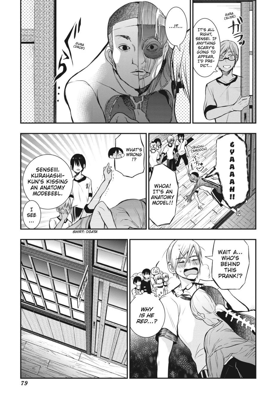 Read A Terrified Teacher at Ghoul School Manga Online