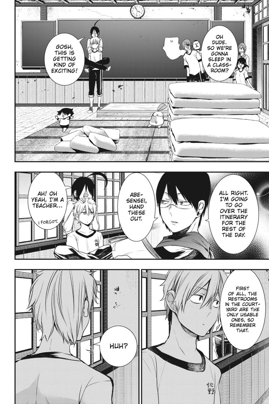 Read A Terrified Teacher at Ghoul School Manga Online