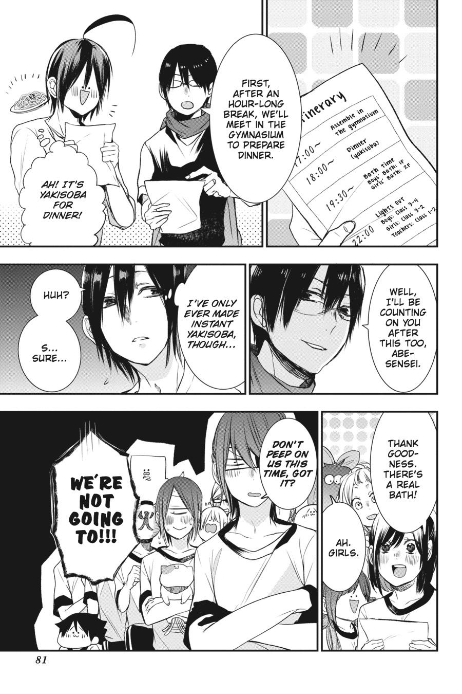 Read A Terrified Teacher at Ghoul School Manga Online