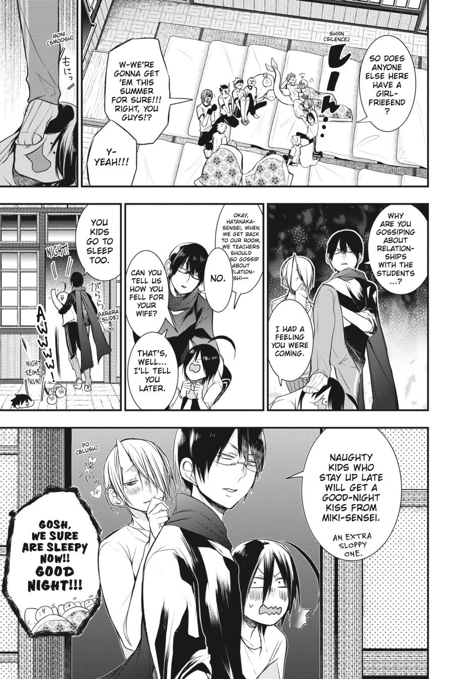 Read A Terrified Teacher at Ghoul School Manga Online