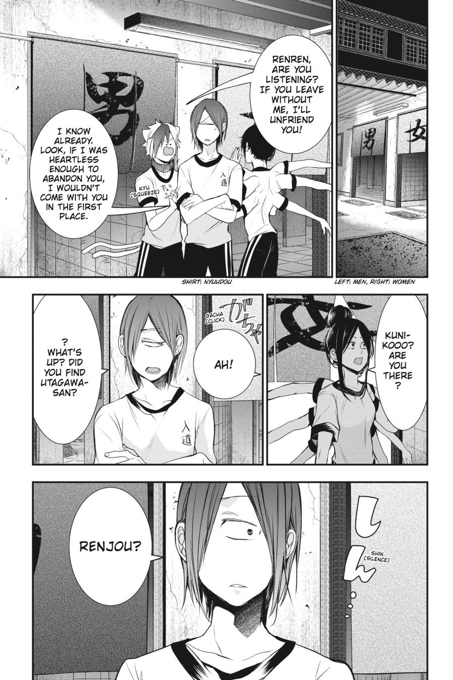 Read A Terrified Teacher at Ghoul School Manga Online