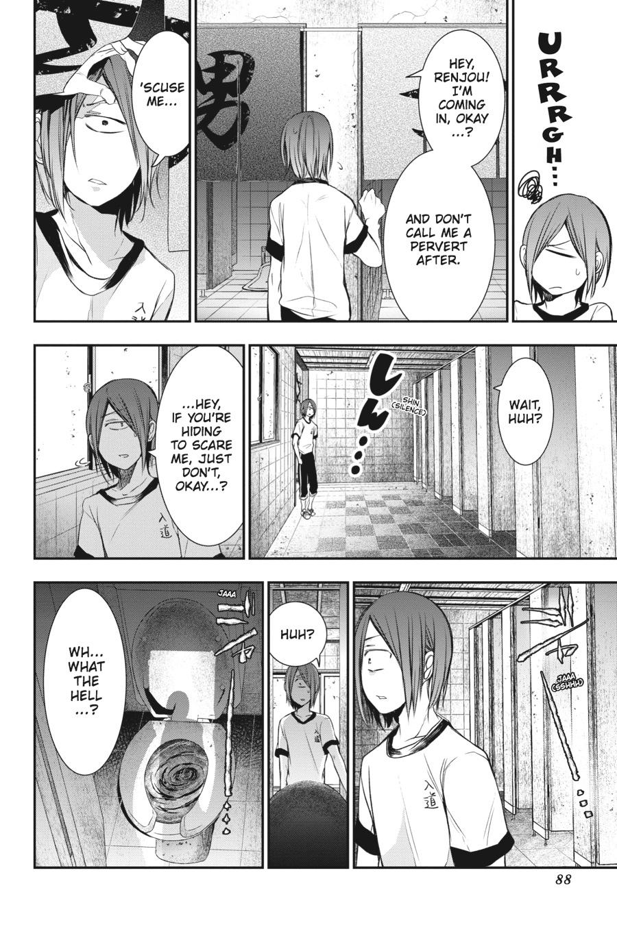 Read A Terrified Teacher at Ghoul School Manga Online