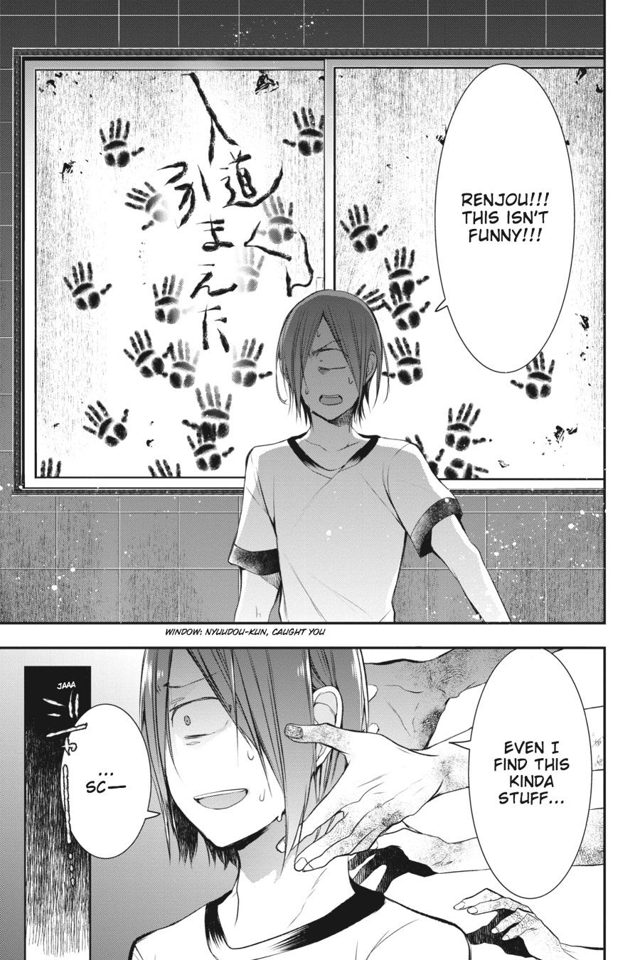 Read A Terrified Teacher at Ghoul School Manga Online