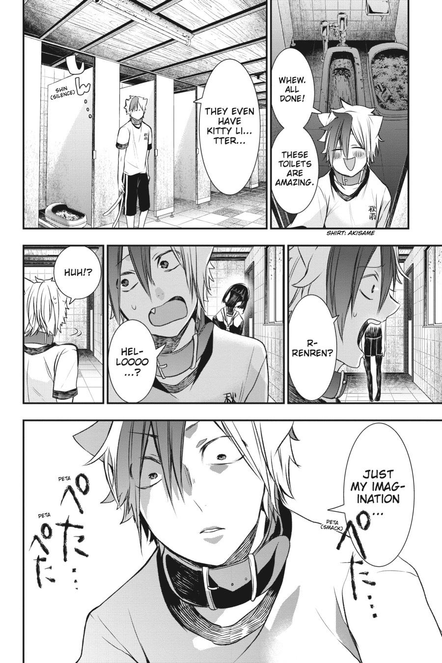 Read A Terrified Teacher at Ghoul School Manga Online