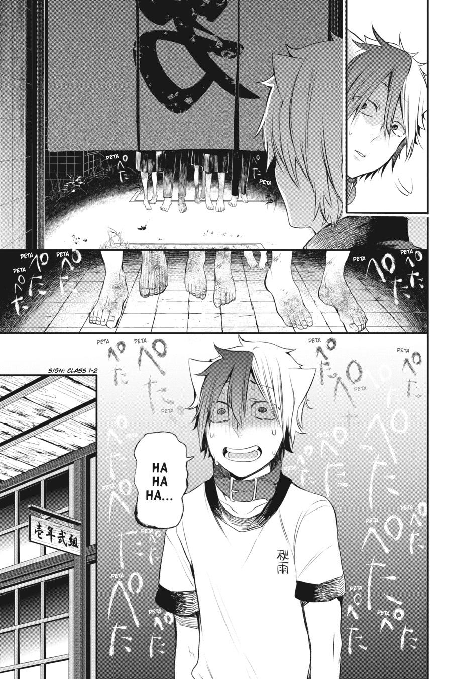 Read A Terrified Teacher at Ghoul School Manga Online