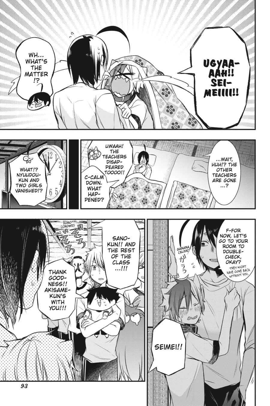 Read A Terrified Teacher at Ghoul School Manga Online