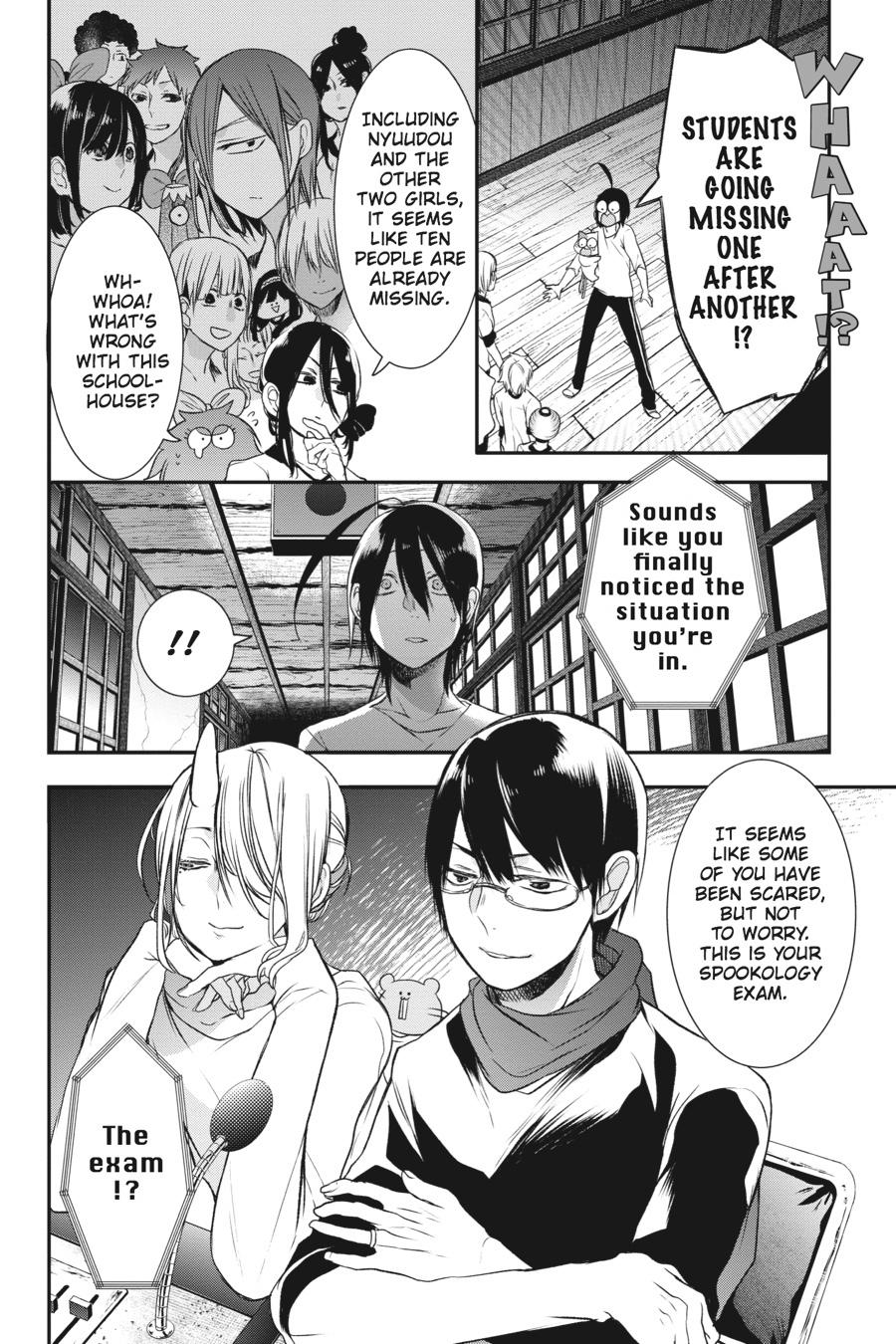Read A Terrified Teacher at Ghoul School Manga Online