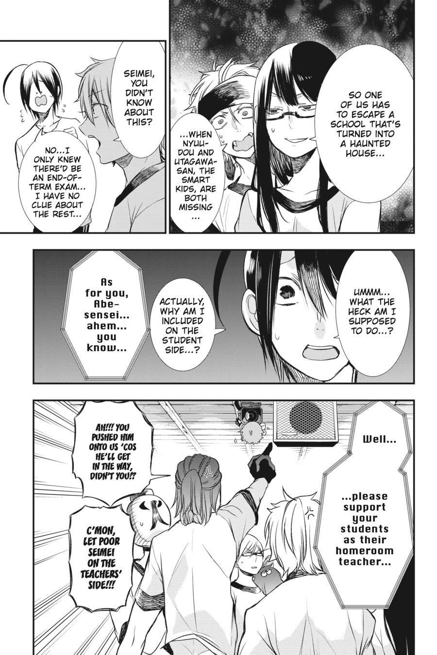 Read A Terrified Teacher at Ghoul School Manga Online
