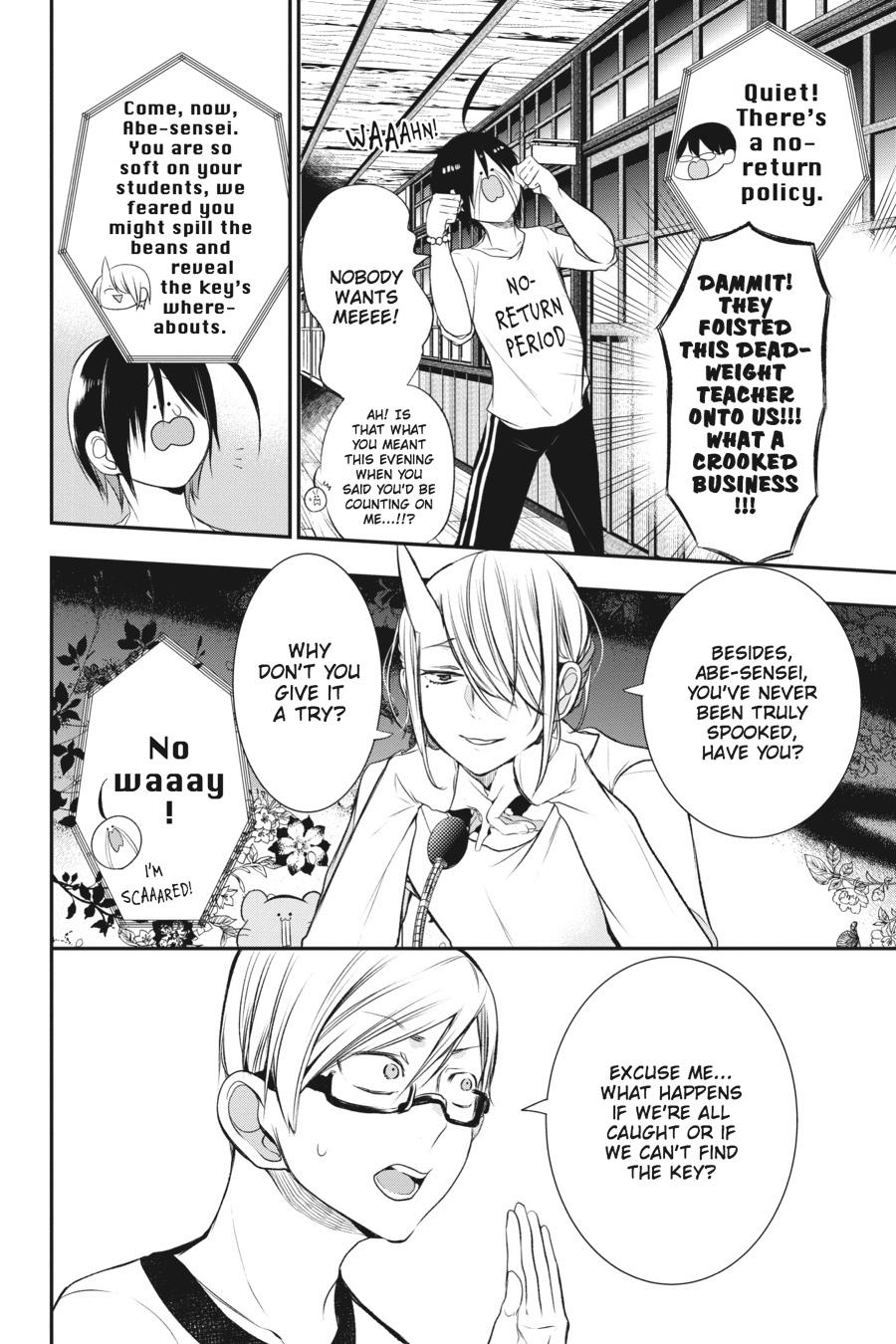 Read A Terrified Teacher at Ghoul School Manga Online