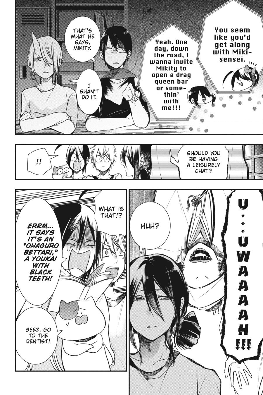 Read A Terrified Teacher at Ghoul School Manga Online