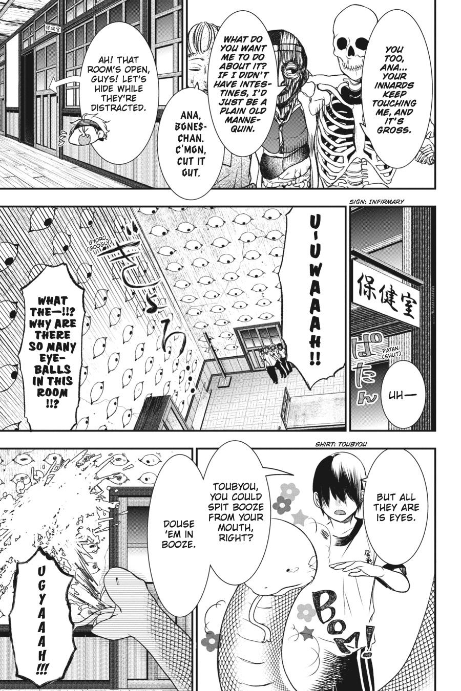 Read A Terrified Teacher at Ghoul School Manga Online