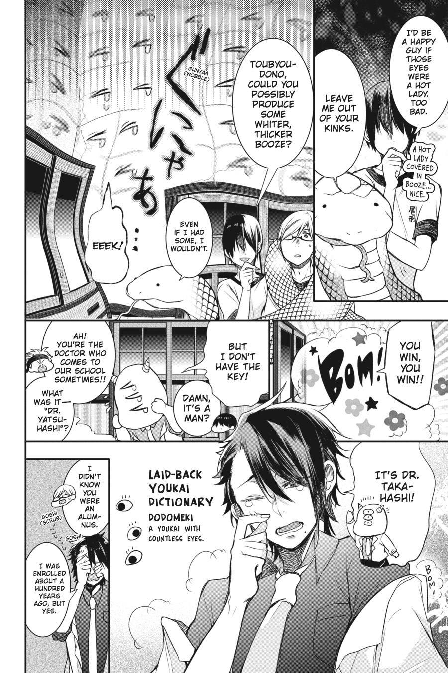 Read A Terrified Teacher at Ghoul School Manga Online
