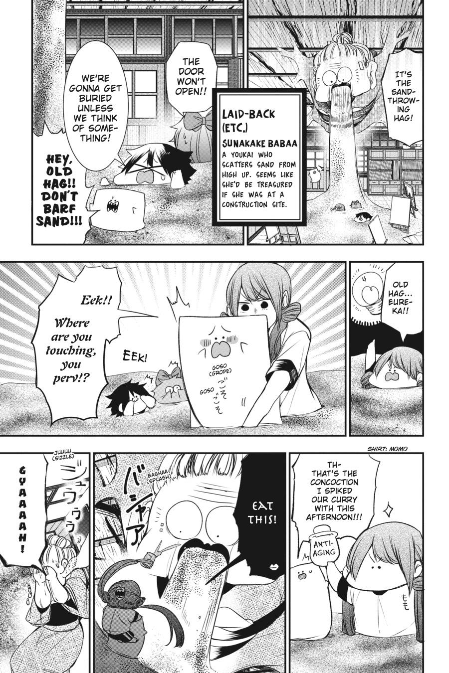 Read A Terrified Teacher at Ghoul School Manga Online