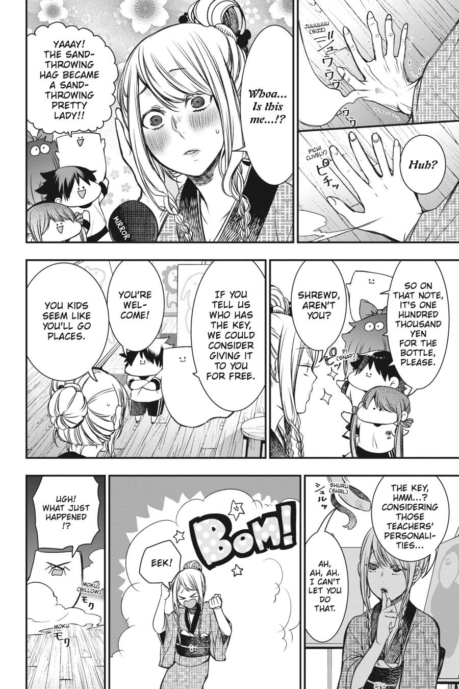 Read A Terrified Teacher at Ghoul School Manga Online