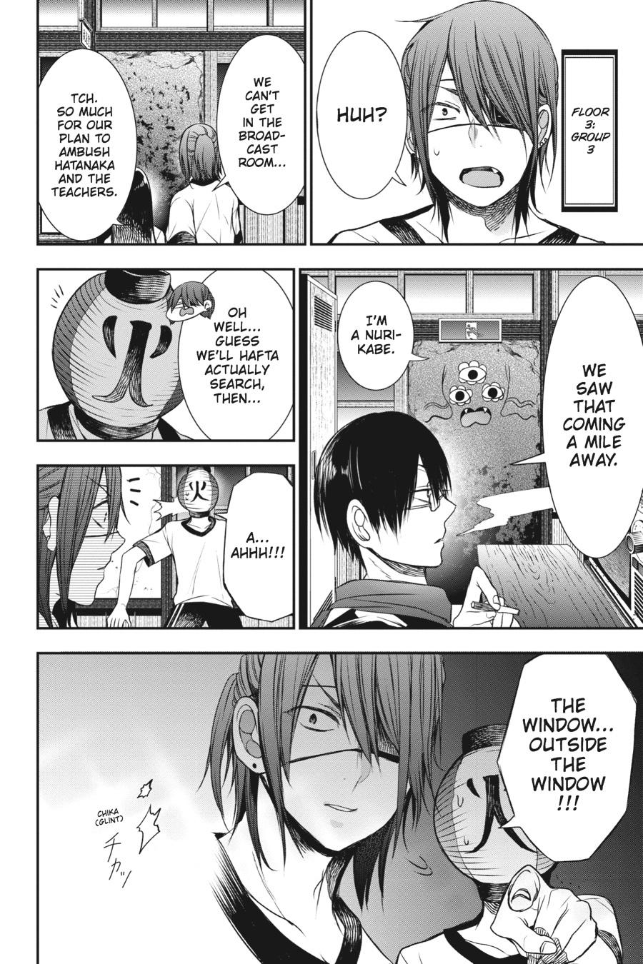 Read A Terrified Teacher at Ghoul School Manga Online
