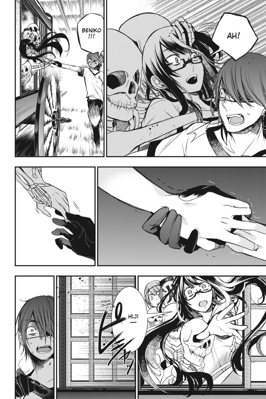 Read A Terrified Teacher at Ghoul School Manga Online