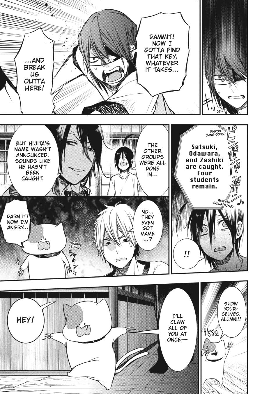 Read A Terrified Teacher at Ghoul School Manga Online
